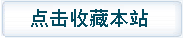 电影天堂